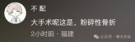 【爆笑】“吃饭为省钱找了个黄牛代结账...”哈哈哈哈哈这也太坑了吧(组图) - 15
