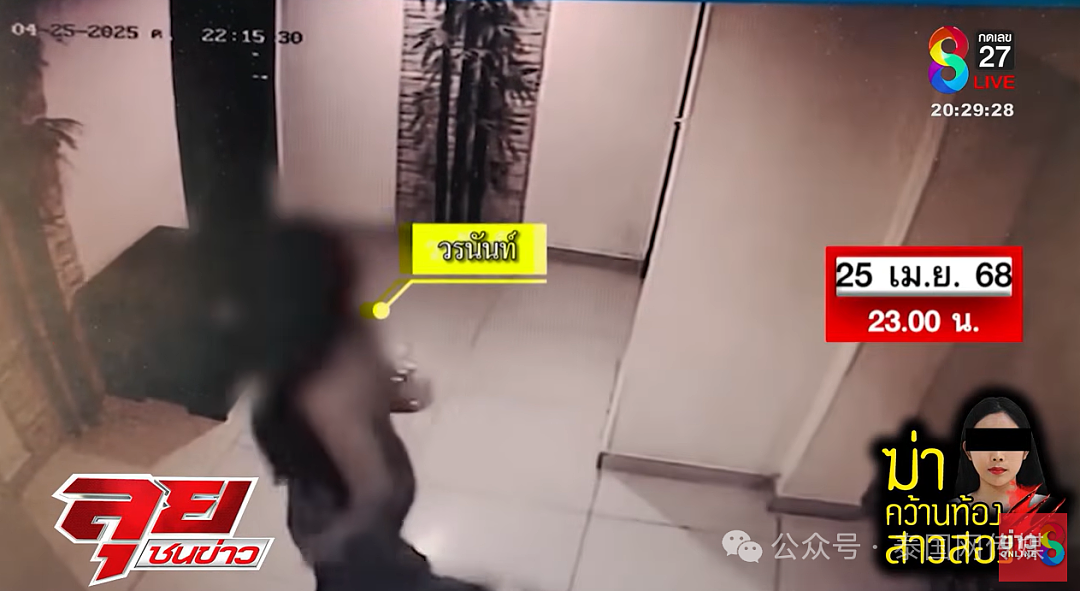 “变性人被挖心”进展：中国男子“掏心切肺”后，还淡定睡觉，更可怕的细节公布（组图） - 28