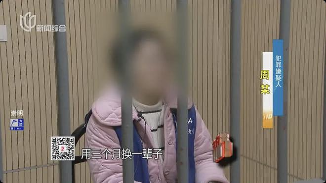 魔都小姐姐因缺爱，近3个月盗窃450多万公款，用来消费男模（组图） - 1