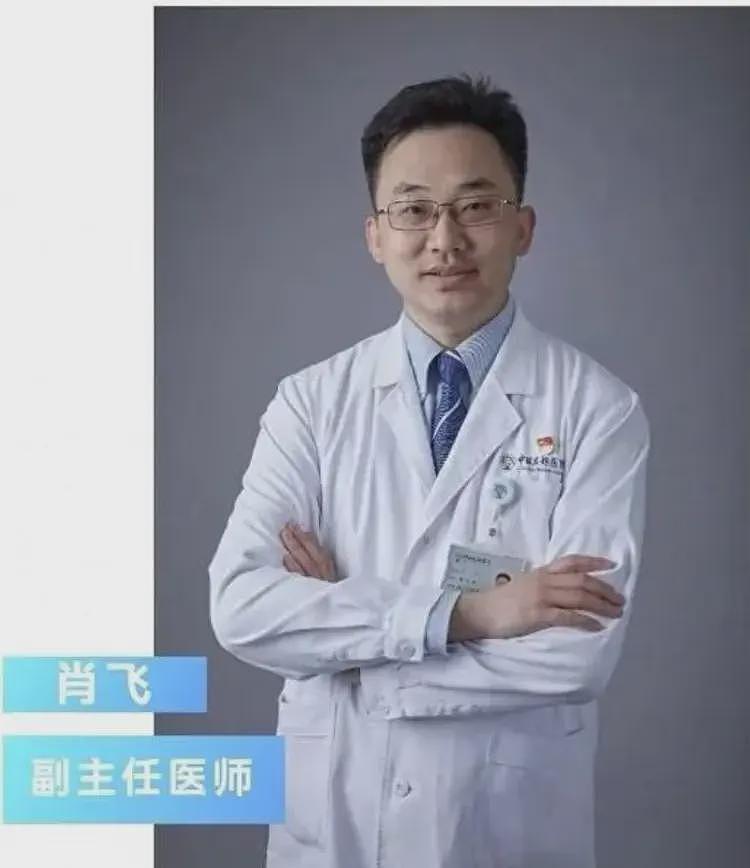 中日友好医院医生出轨6人：小一流产2次、小四待产，更多内幕曝光（组图） - 3