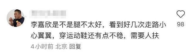 何超琼观看谢霆锋演唱会,前夫许晋亨也在,55岁李嘉欣被人搀扶(组图) - 17