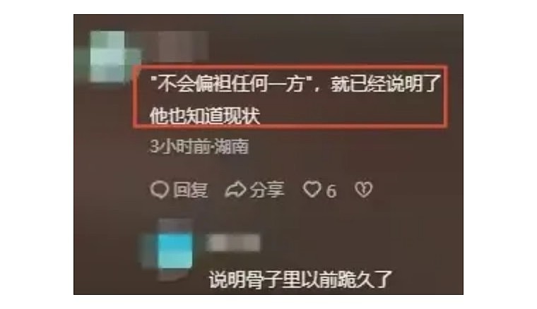 中国学生被留学生围殴最新进展!多部门已介入,学校关评论,火烧得更旺了(组图) - 13