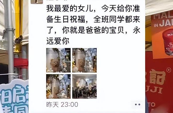 汪小菲感谢妻子筹备女儿生日宴，大手笔邀请全班，被吐槽做戏洗白（组图） - 2