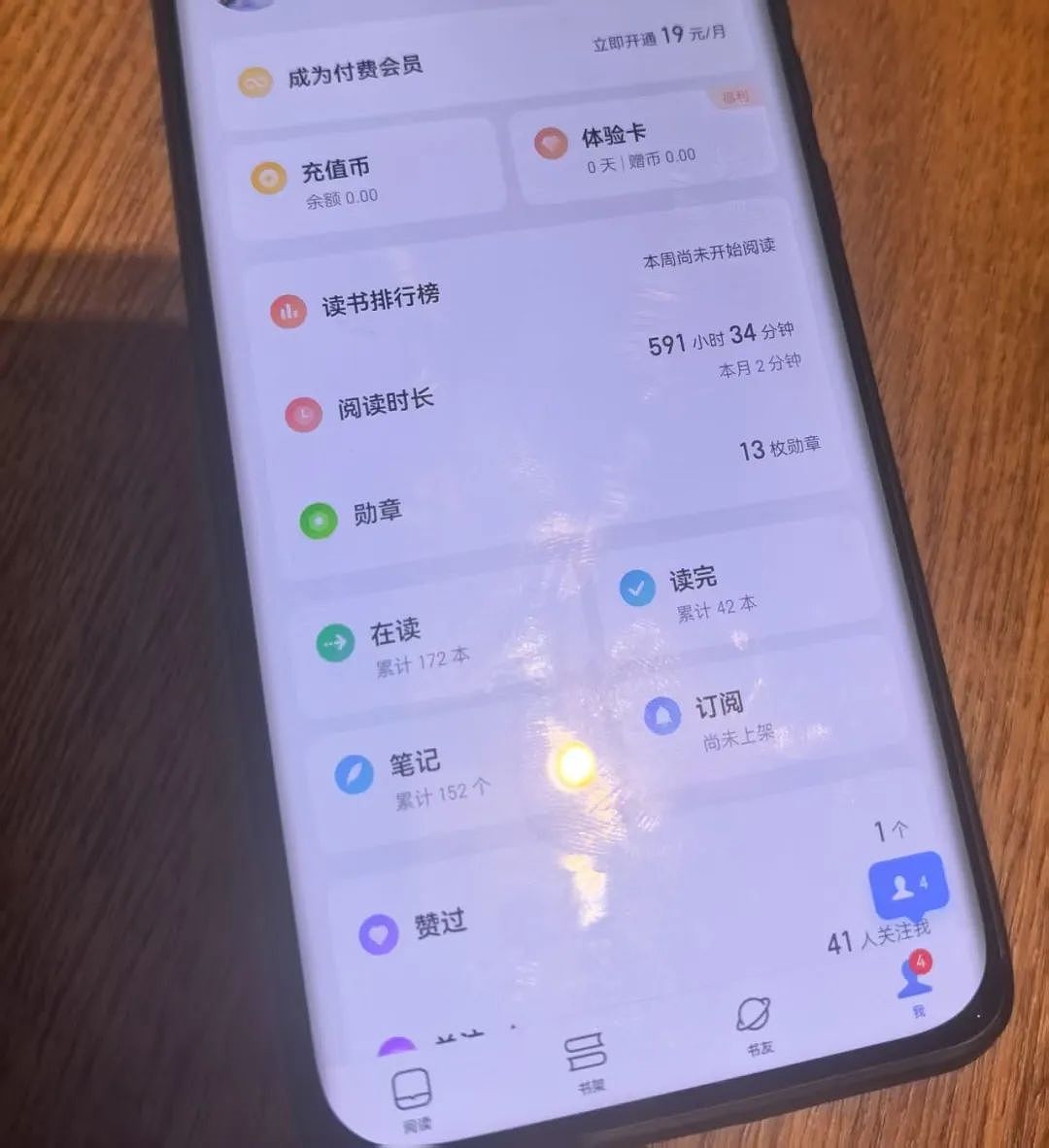 35岁脑干出血程序员的前半生:熬夜加班成了给医院打工,最小的病友年仅9岁(组图) - 2