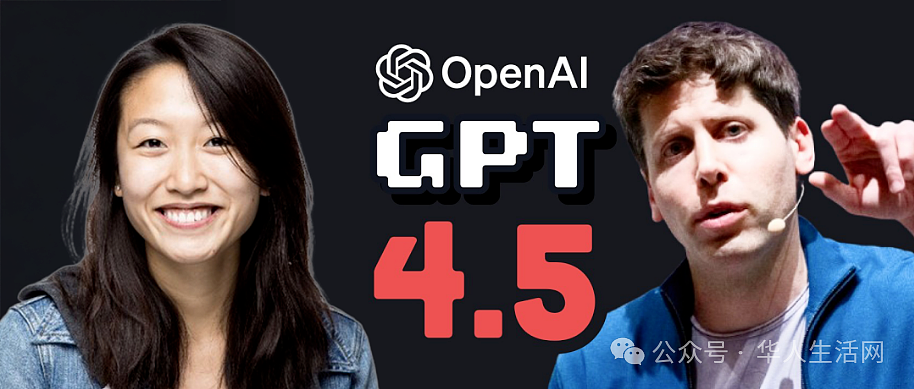OpenAI华裔顶尖研究员绿卡被拒无奈离美，引发行业震动（组图） - 2