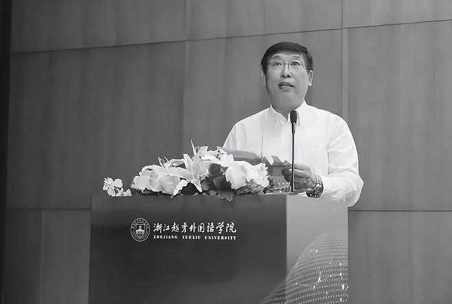天津外国语大学原校长修刚去世：飞机上突发疾病（组图） - 3