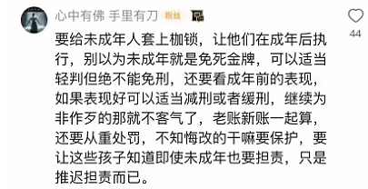 初中女生被同学侵害后怀孕差点丧命，孩子“生物学父亲”身份吓到我了（视频/组图） - 6