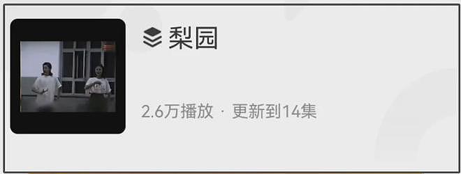 曾黎风波升级！工作室倒卖礼物反告粉丝 ，本人评论区沦陷被痛批（组图） - 12