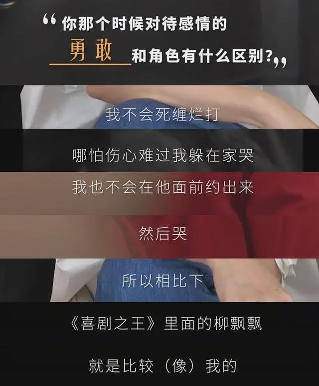 谢霆锋开演唱会与王菲秀恩爱,张柏芝罕见回应:放下不甘心已释怀(组图) - 6