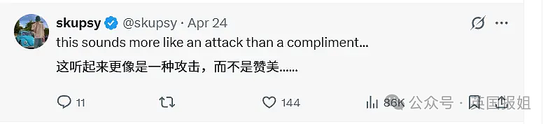 精彩!卡戴珊密谋拉拢侃爷老婆一起反击前夫?砸钱求合作要挖墙脚,比安卡直播首次发声!(组图) - 19