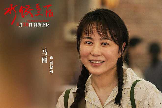 终于等到马丽演大女主,马冬梅下岗再就业,直接卷死整个餐饮业(组图) - 4