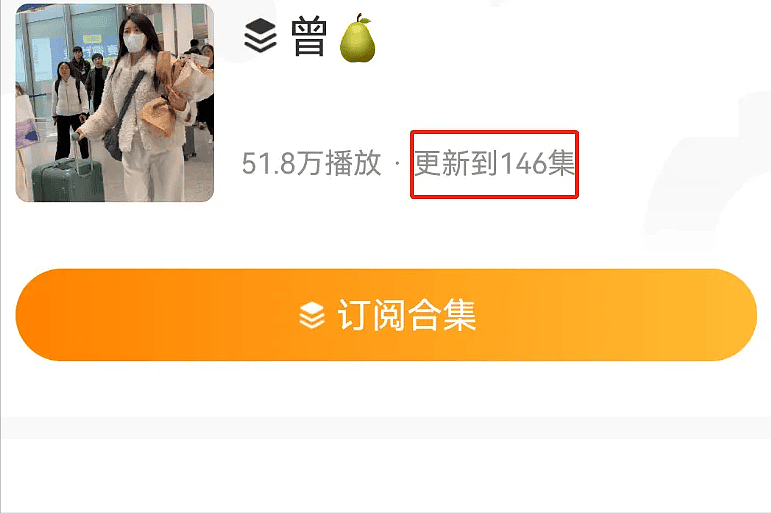 曾黎风波升级！工作室倒卖礼物反告粉丝 ，本人评论区沦陷被痛批（组图） - 11