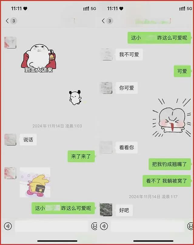 大瓜！500万粉丝网红脚踏7只船，聊天记录曝光，尺度炸裂，真会玩（组图） - 8