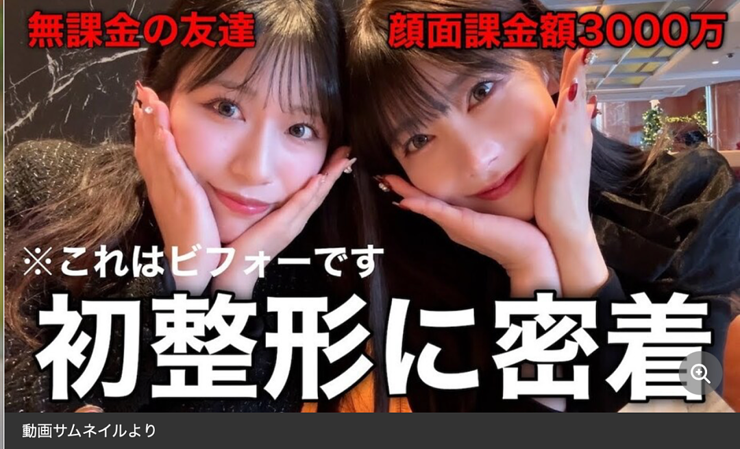 日本26岁男偶像骗婚美女网红1亿！又出轨星二代奉子成婚！女网红为他自杀求复合...（组图） - 17