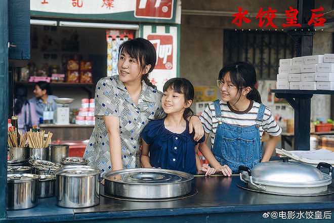 终于等到马丽演大女主,马冬梅下岗再就业,直接卷死整个餐饮业(组图) - 3