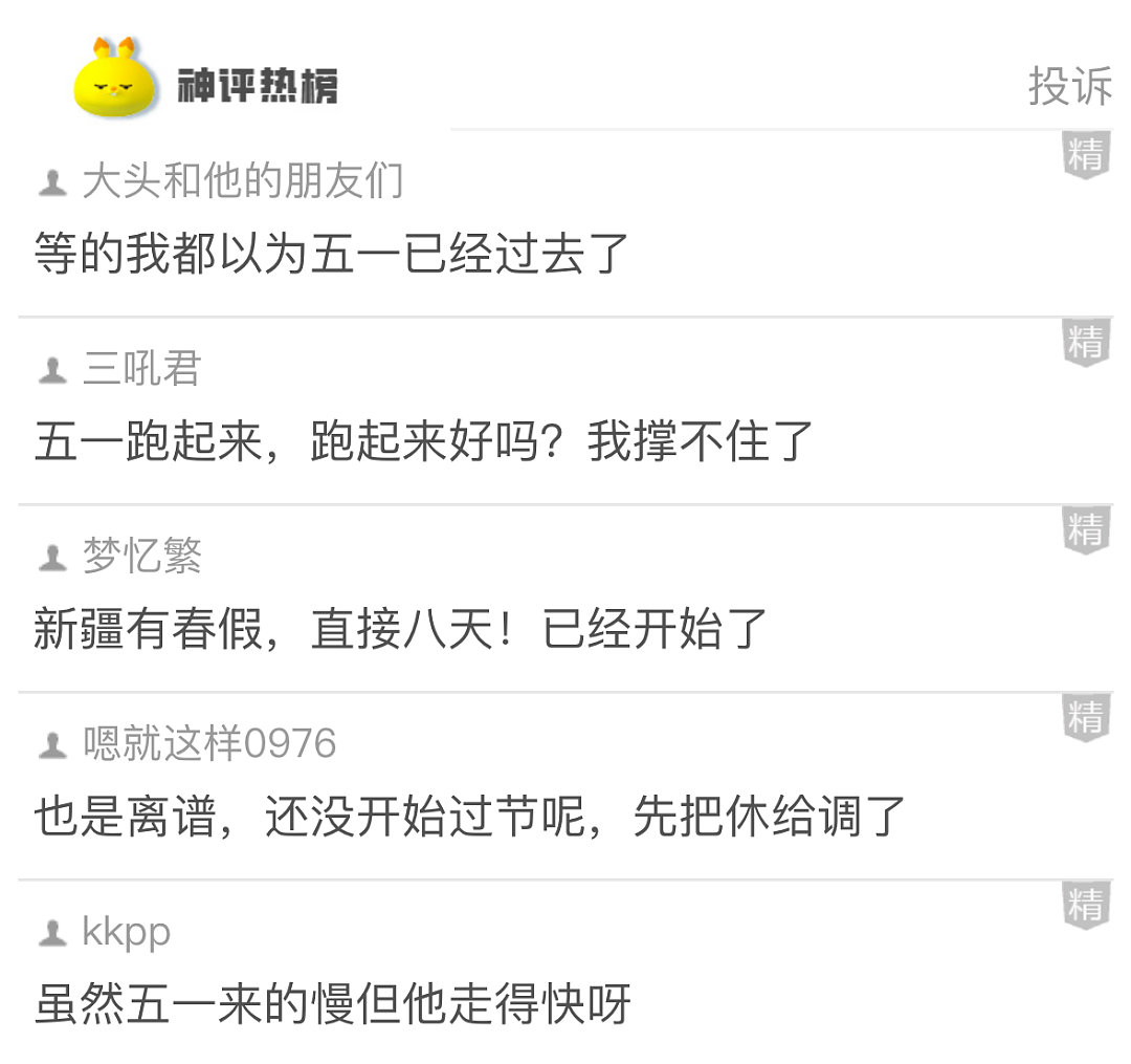 【爆笑】在男朋友脖子上发现一个比吻痕更可怕的牙印！因为这个痕迹，我连她是啥脸型都猜出来了...（组图） - 31