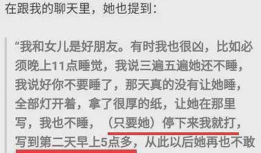 成龙又被传私生子了，为什么网友一点不意外？（组图） - 68