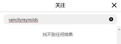 霉霉和闺蜜翻脸,大家关注点却跑偏了……(组图) - 3