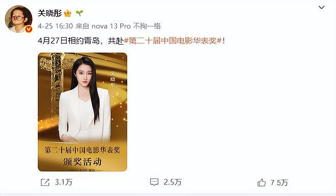 关晓彤红毯再翻车！脸胖臃肿，假发浮夸衣服老气，大长腿难以拯救（组图） - 2