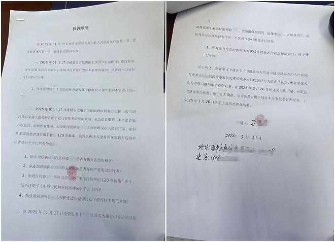 “120要求穿衣才抬人，老汉入院十多分钟无医救”：死者家属称卫健局回应“有职责没能力”（组图） - 2