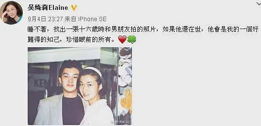 成龙又被传私生子了，为什么网友一点不意外？（组图） - 51
