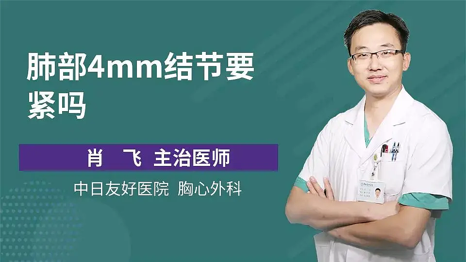 金融学生成了医学博士，协和“4+4培养”究竟是怎么回事？（组图） - 4