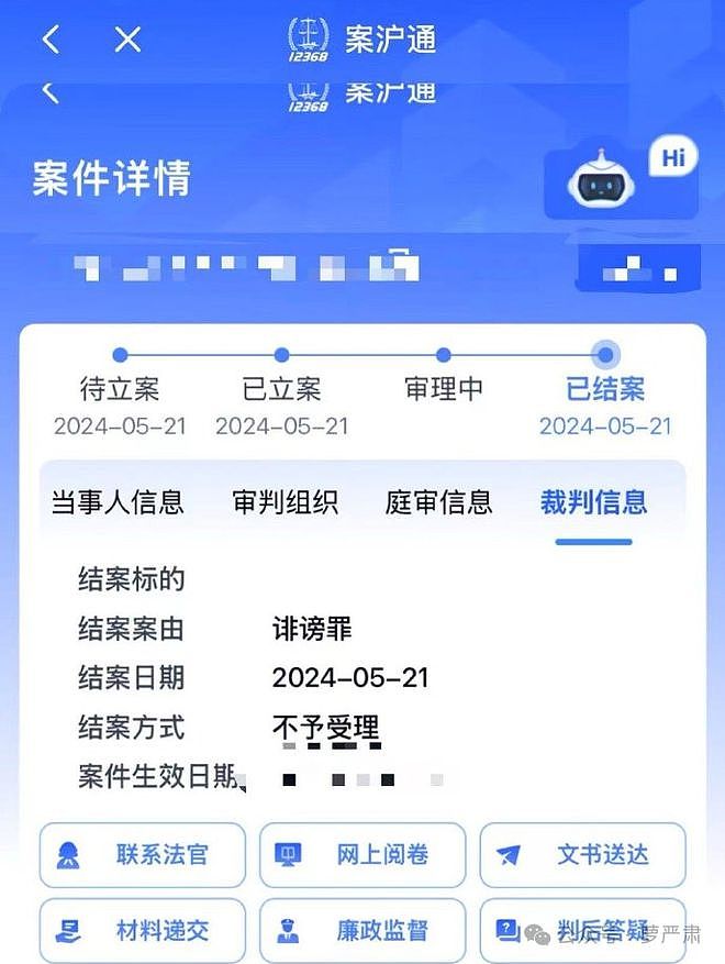 男艺人塌房后，黑料、假料与辟谣（组图） - 26