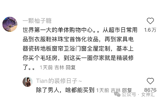 【爆笑】爱小动物的都会发财?4年前打造的纯金狗食碗,如今市值翻一倍!网友傻眼:你真行(组图) - 25