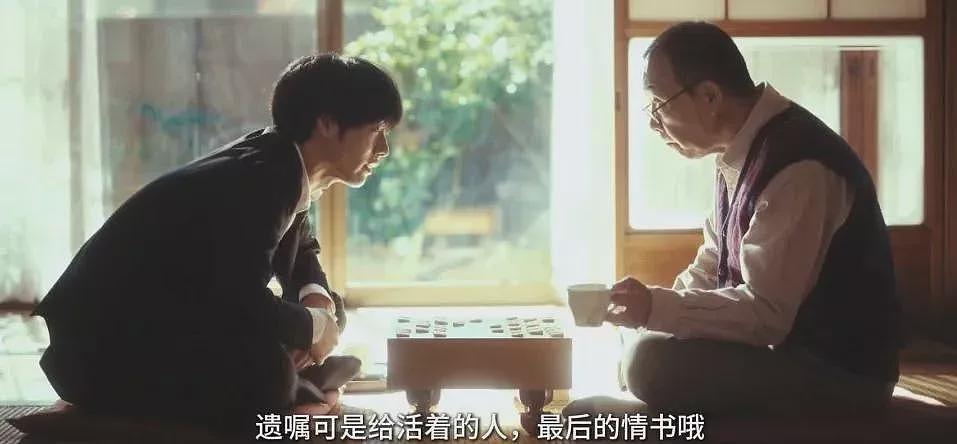 独居女性去世，9位亲属争夺遗产（组图） - 3