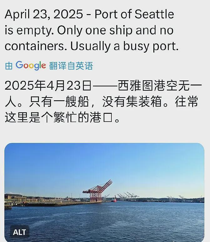 沃尔玛宣布自己承担所有关税，通知中国供应商发货（组图） - 5