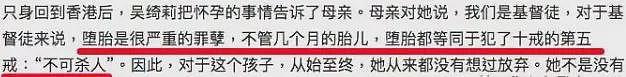 成龙又有私生子了！疑似今年相认，送28亿家产赔偿？（组图） - 53