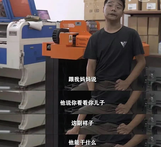 ‌“送外卖7年怒赚200万！”引爆热搜的杭州脑瘫妈妈成功“逆天改命”，打脸所有人...（组图） - 5