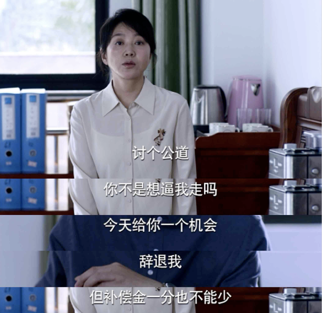 被裁的打工人,正在被老板求着回去(组图) - 1
