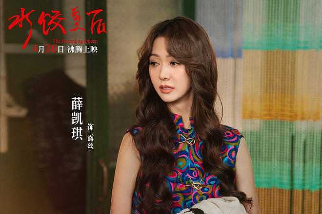 终于等到马丽演大女主,马冬梅下岗再就业,直接卷死整个餐饮业(组图) - 9