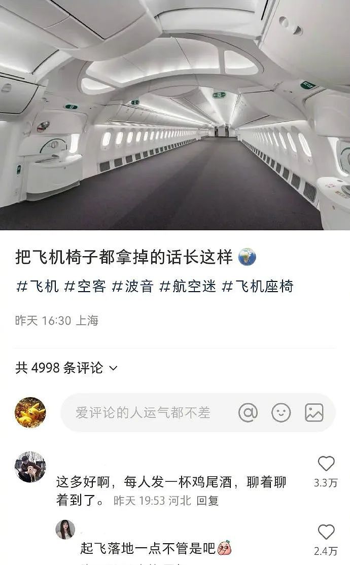 【爆笑】在男朋友脖子上发现一个比吻痕更可怕的牙印！因为这个痕迹，我连她是啥脸型都猜出来了...（组图） - 5