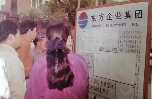 造假、退市、被追债！400亿前东北首富栽了，一点也不冤（组图） - 4