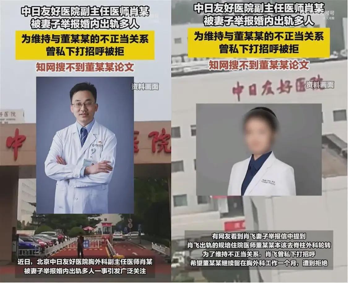 肖飞被开除了,大家还在等一个关于董袭莹的答案(图) - 1
