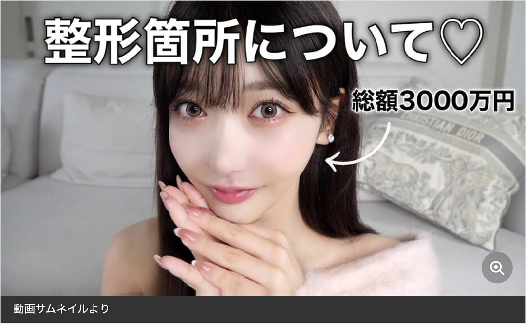 日本26岁男偶像骗婚美女网红1亿！又出轨星二代奉子成婚！女网红为他自杀求复合...（组图） - 7