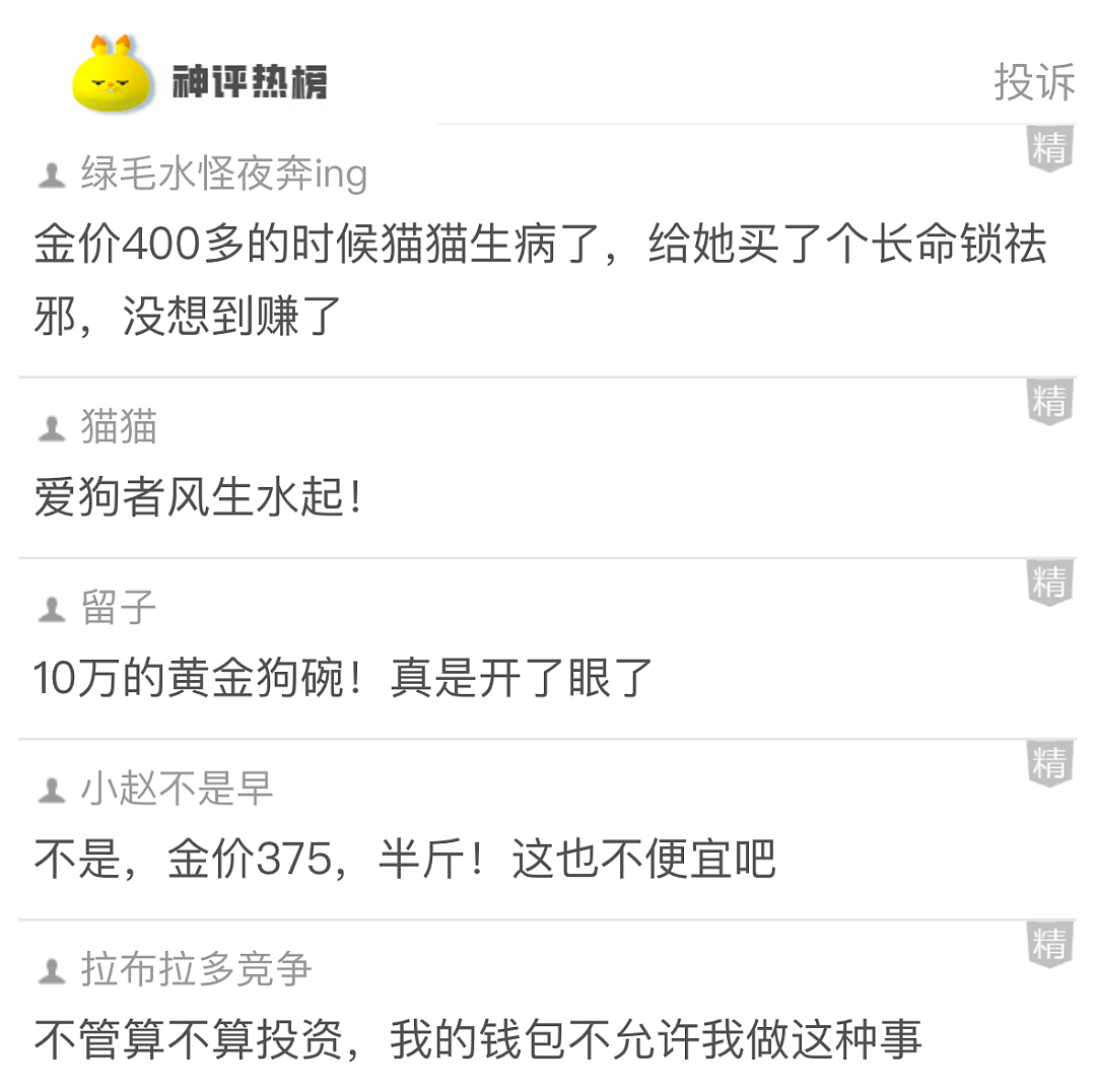 【爆笑】在男朋友脖子上发现一个比吻痕更可怕的牙印！因为这个痕迹，我连她是啥脸型都猜出来了...（组图） - 26