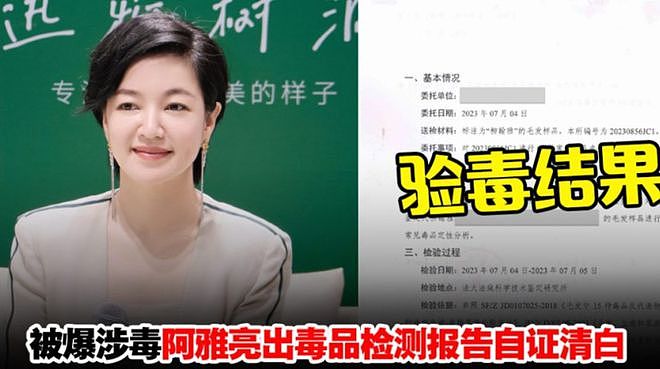 嗑药离婚、中年骤亡，以大小S为首的华冈七仙女，都没把日子过好（组图） - 31