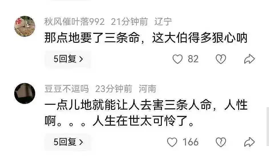 三姐妹祭奠父亲不料坟墓突然爆炸三人身亡!现场惨状细节被扒竟是人为?(组图) - 13