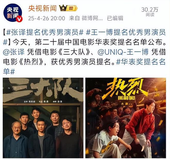 关晓彤红毯再翻车！脸胖臃肿，假发浮夸衣服老气，大长腿难以拯救（组图） - 14