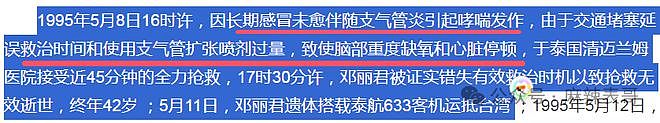 成龙又被传私生子了，为什么网友一点不意外？（组图） - 24