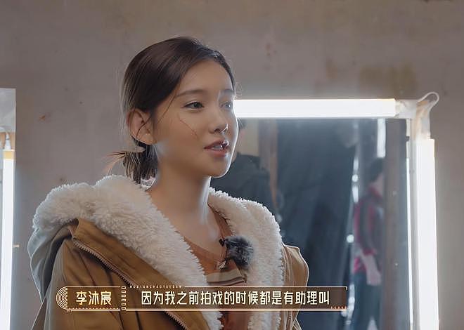 拒绝试戏，又因迟到被换角，李沐宸口碑翻车！（组图） - 4
