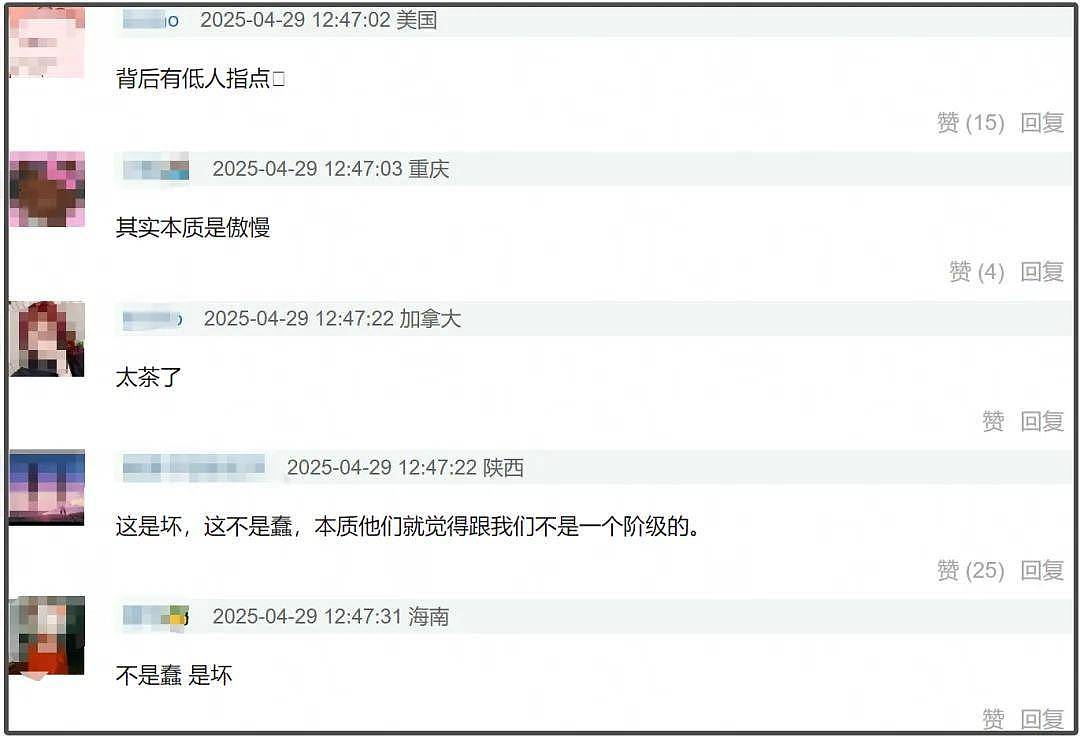 曾黎风波升级！工作室倒卖礼物反告粉丝 ，本人评论区沦陷被痛批（组图） - 20