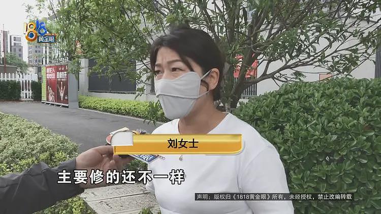 女子八百多的阿迪达斯板鞋被洗衣店洗坏，鞋修好后反而更生气：你们没有通知我（组图） - 7