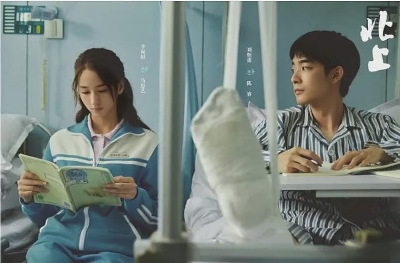 【社交】《北上》让人惊艳“星二代”，被母亲陈小艺“雪藏”多年，自虐式演技赢得尊重（组图） - 13