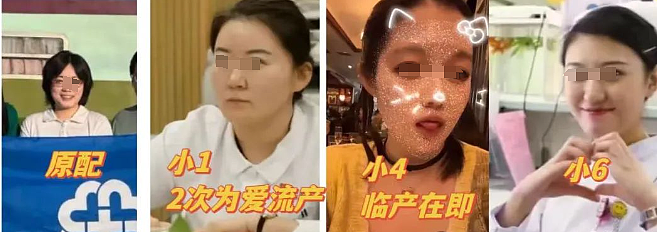 著名医院“海王”医生的出轨瓜:原配是怎么被逼成狠角色的(组图) - 9