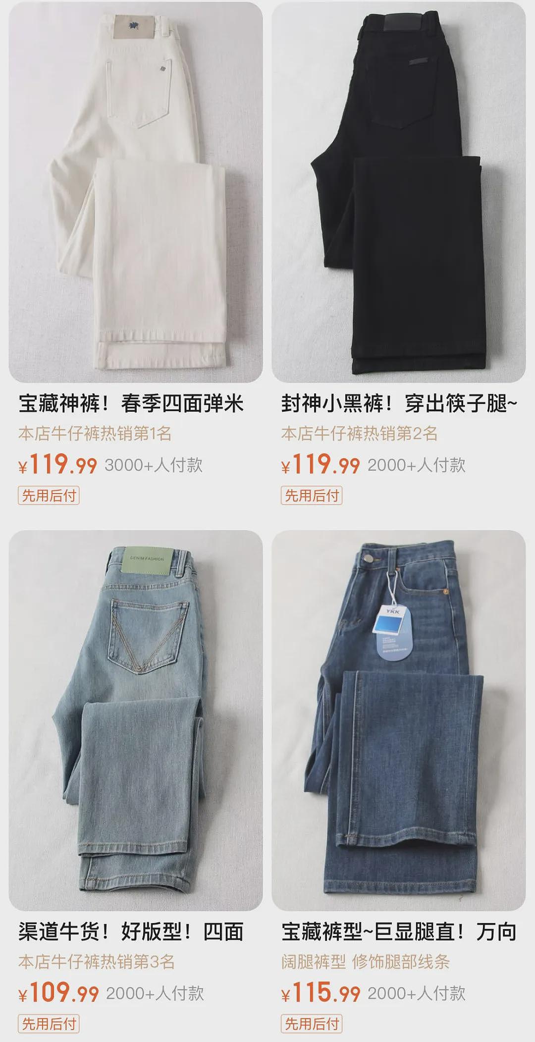 【时尚】一般人不告诉的2家百元高质感店铺，承包夏日衣柜（组图） - 36