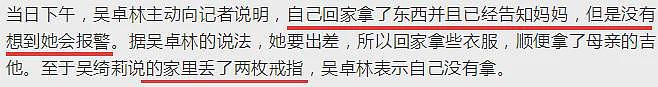 成龙又被传私生子了，为什么网友一点不意外？（组图） - 86